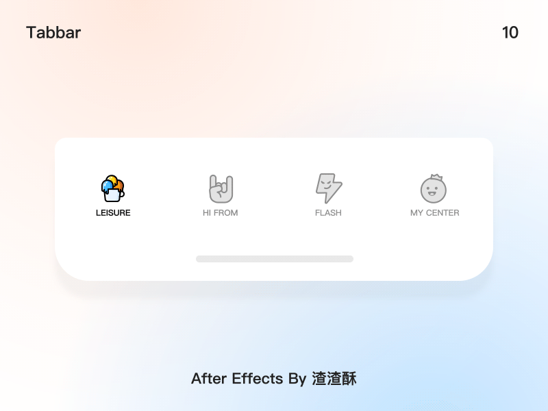 动效设计合集 - Tabbar篇(图ZMjQ4Mjk0NTU2) - 动效设计 - 站酷设计师墨染ART原创素材 - 站酷ZCOOL