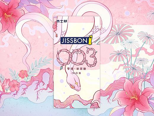 杰士邦 - PINK RAINFOREST -