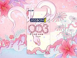 杰士邦 - PINK RAINFOREST -