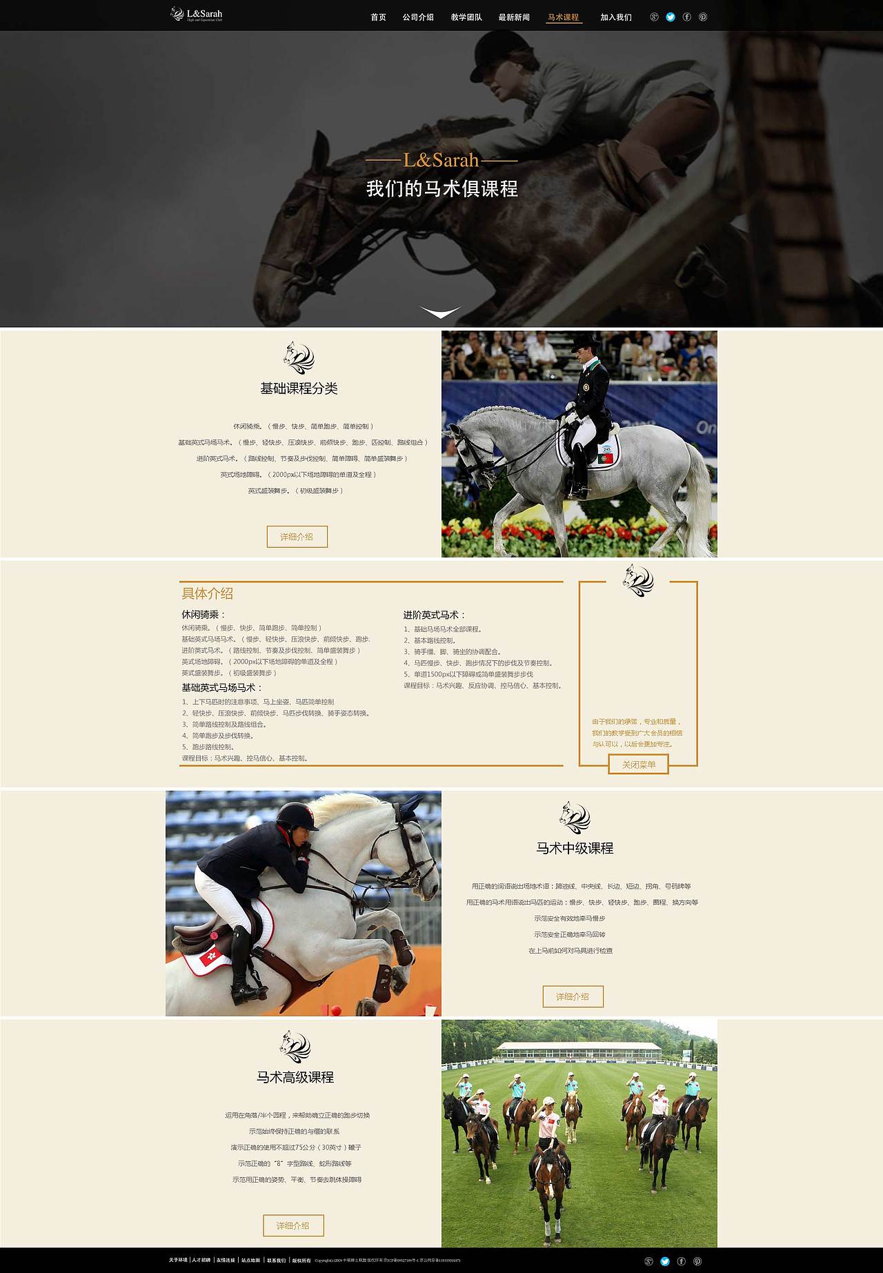 网站练习（图ZOTUxMDg2Mjg=） - 企业官网 - 站酷设计师尔东陈ya原创素材 - 站酷ZCOOL