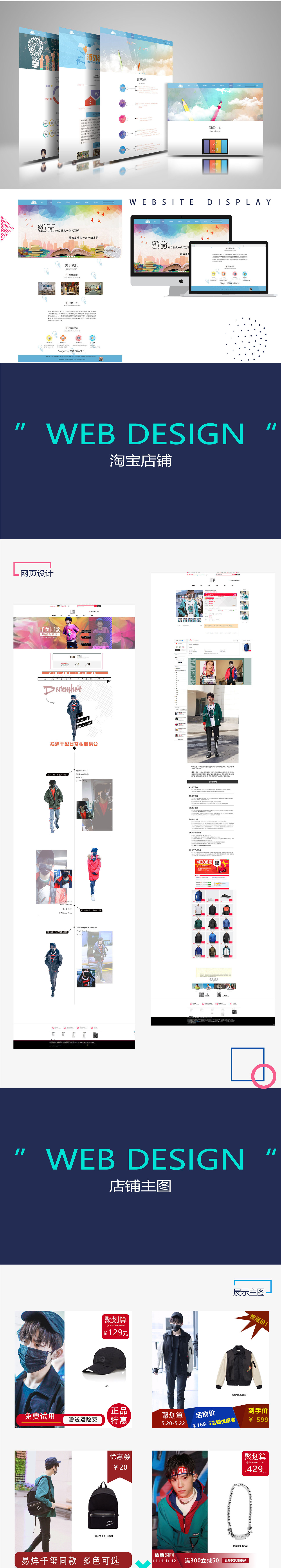 作品集（图ZMTU3MDQ5MTE2） - APP界面 - 站酷设计师爱学习的菜鸡设计原创素材 - 站酷ZCOOL