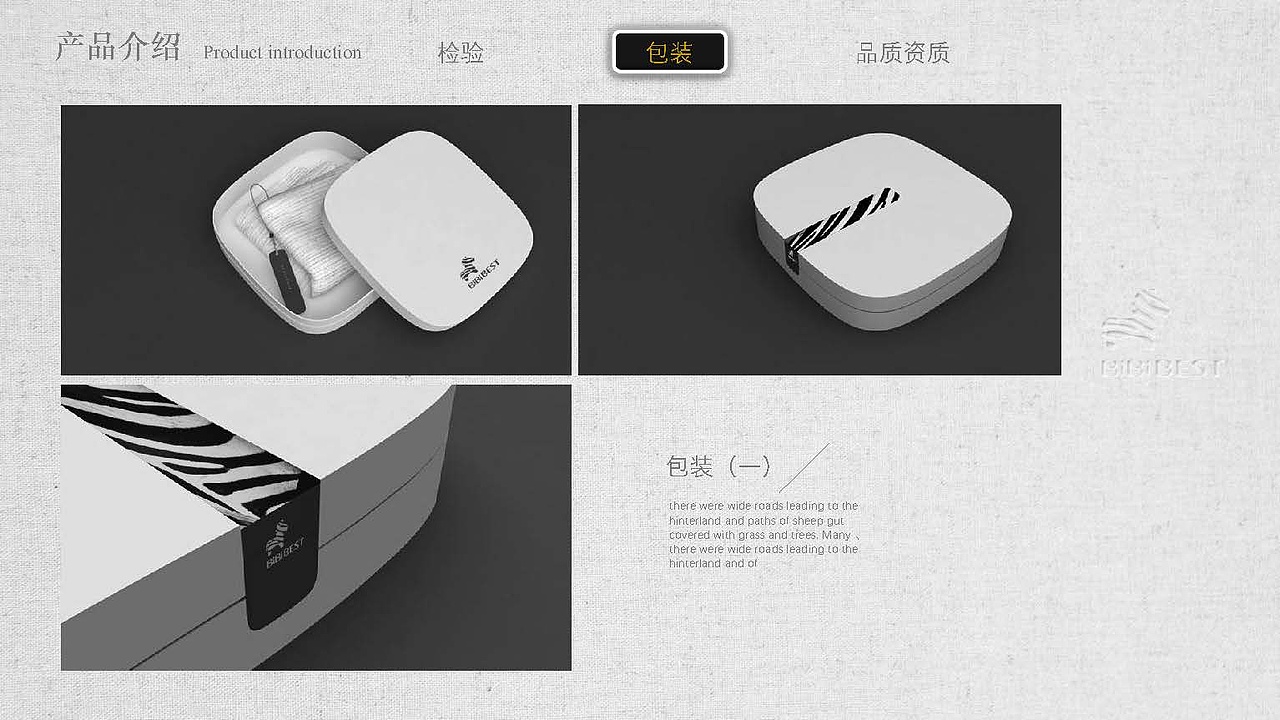 香港BIBBEST斑马家婴儿服饰有限公司官网视觉规范设计（图ZMjExODQ1NjQ0） - 品牌 - 站酷设计师西门吹毒原创素材 - 站酷ZCOOL