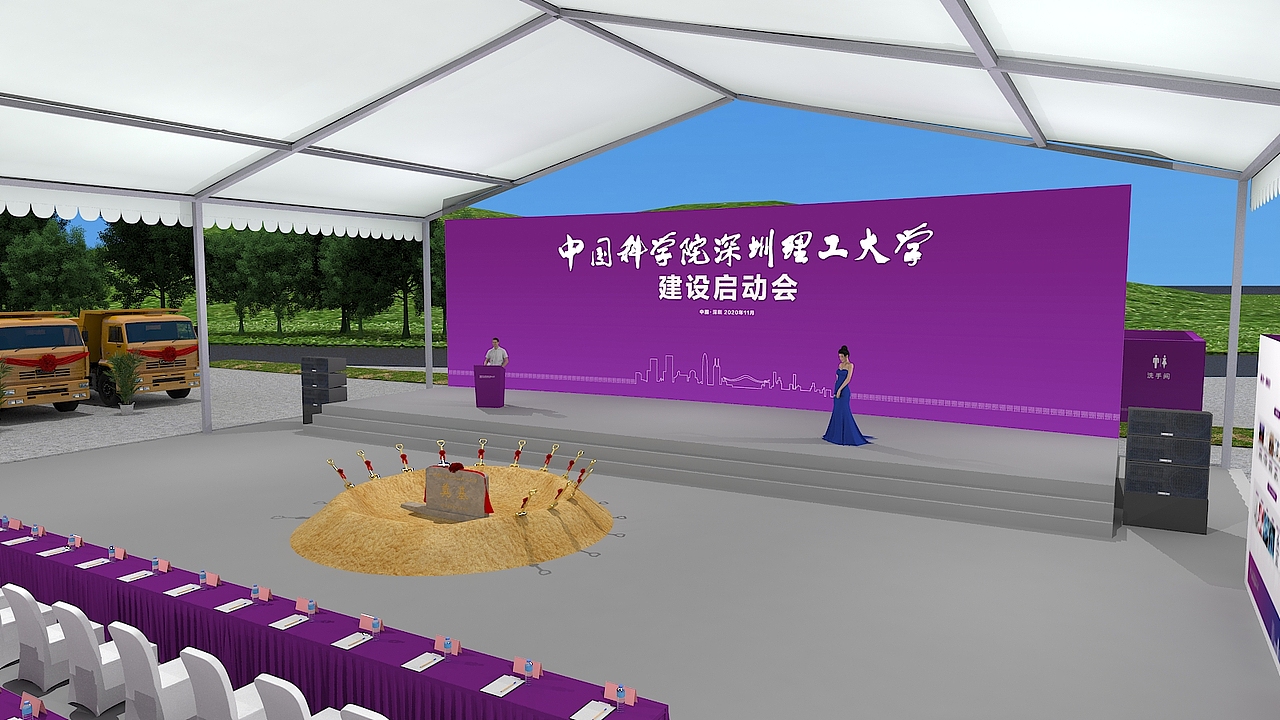 中国科学院深圳理工大学校园建设（图ZMjMzMTY1NjUy） - 其他三维 - 站酷设计师小鲍猫原创素材 - 站酷ZCOOL