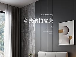 家具画册