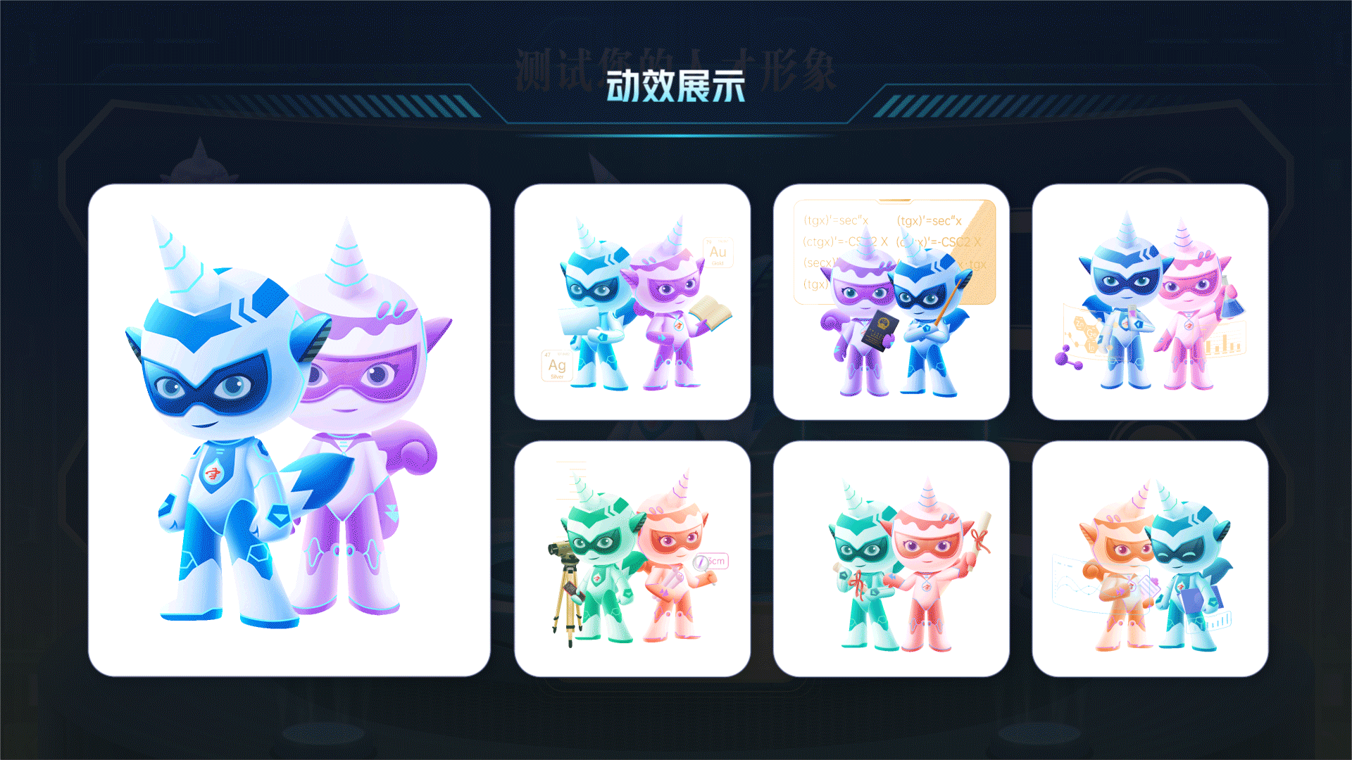 UI/动效作品集（图ZMjk0OTU2NTEy） - APP界面 - 站酷设计师半只饺子原创素材 - 站酷ZCOOL