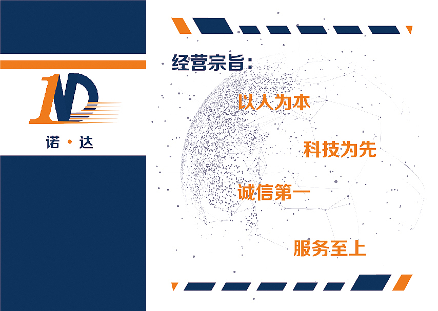 VI手册（图ZMTA3MTQyNDY4） - 书籍/画册 - 站酷设计师铭记这一刻原创素材 - 站酷ZCOOL