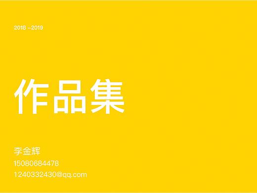 作品集