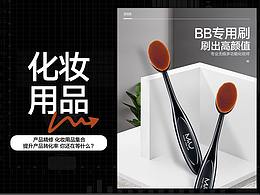 好