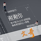 文奇97的头像