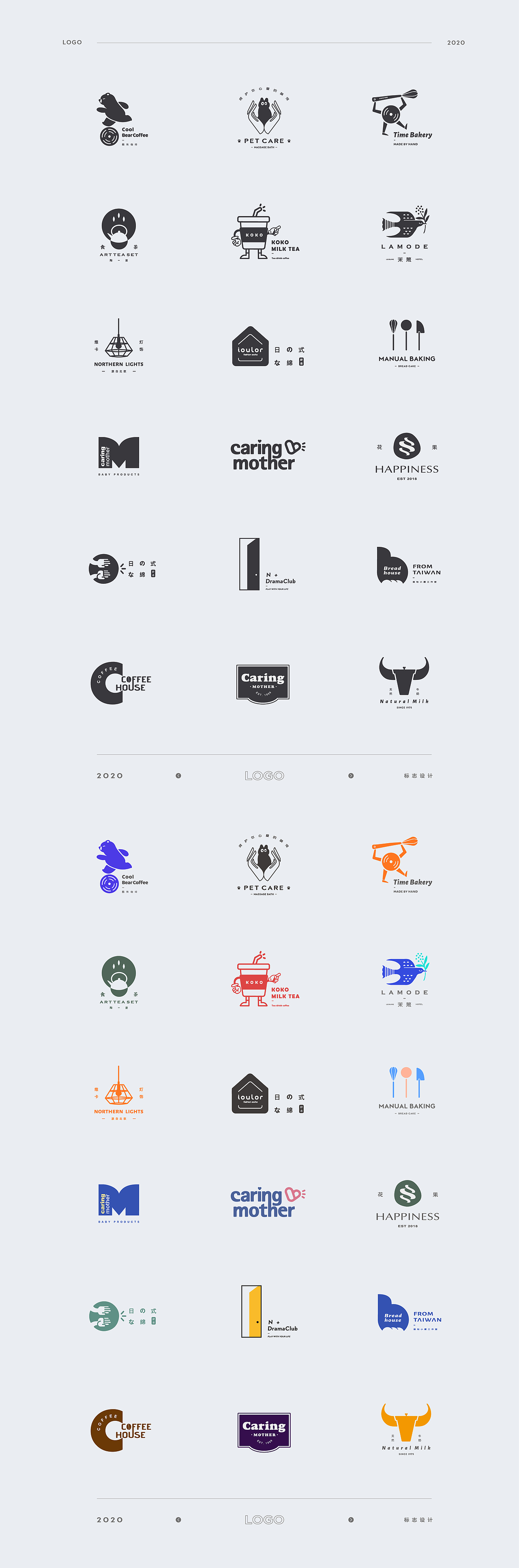 LOGO（图ZMjI0MTQ5NTg0） - Logo - 站酷设计师籽杉品牌设计原创素材 - 站酷ZCOOL