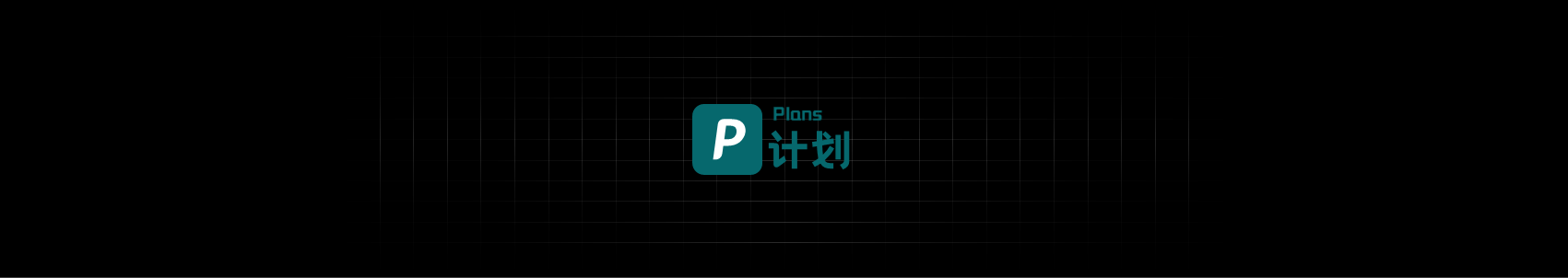 P计划的个人主页（封面预览） - 主页封面设置 - 站酷设计师P计划原创素材 - 站酷ZCOOL