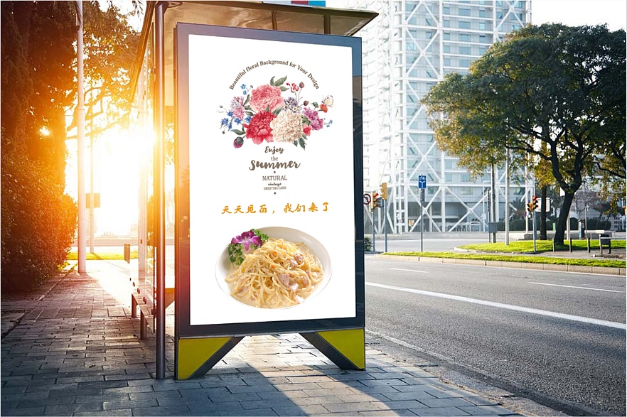 天天见面餐饮vi设计