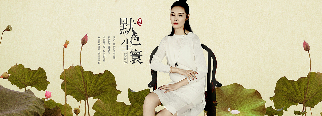 焦点位集合（图ZNjcxMDIwOTY=） - 电商 - 站酷设计师JannieW原创素材 - 站酷ZCOOL