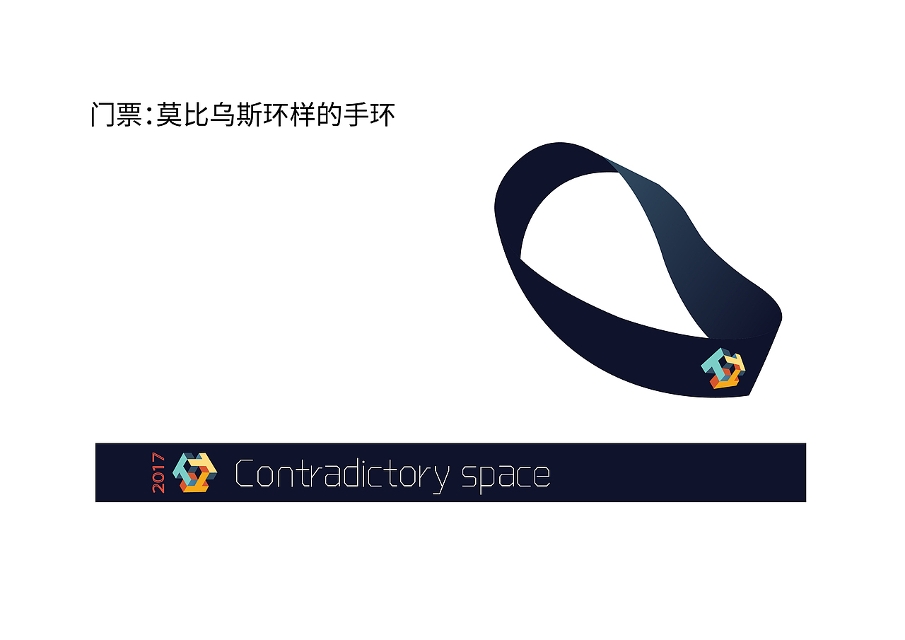 设计艺术展览海报