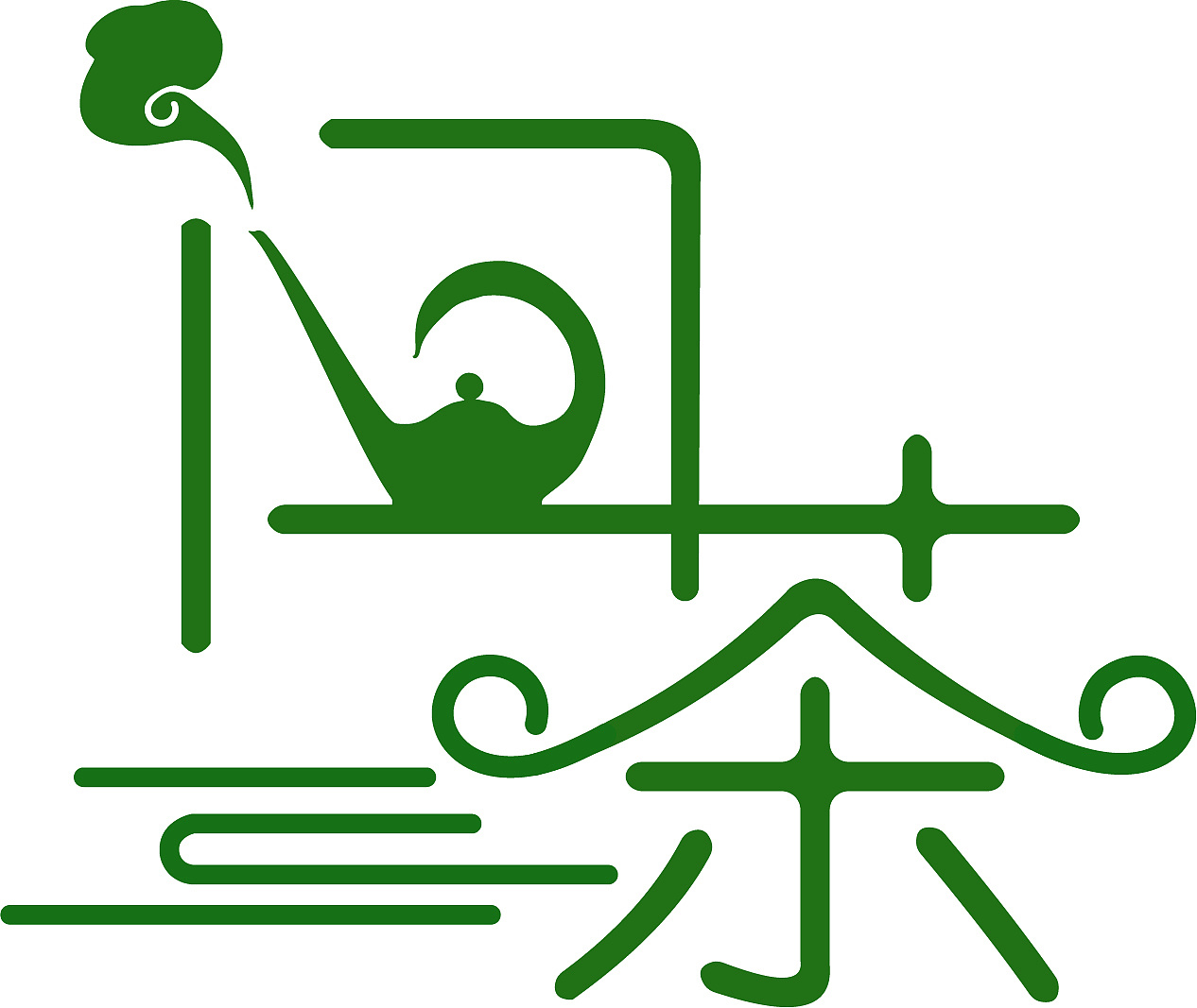 问茶logo_吸猫小能手-站酷zcool