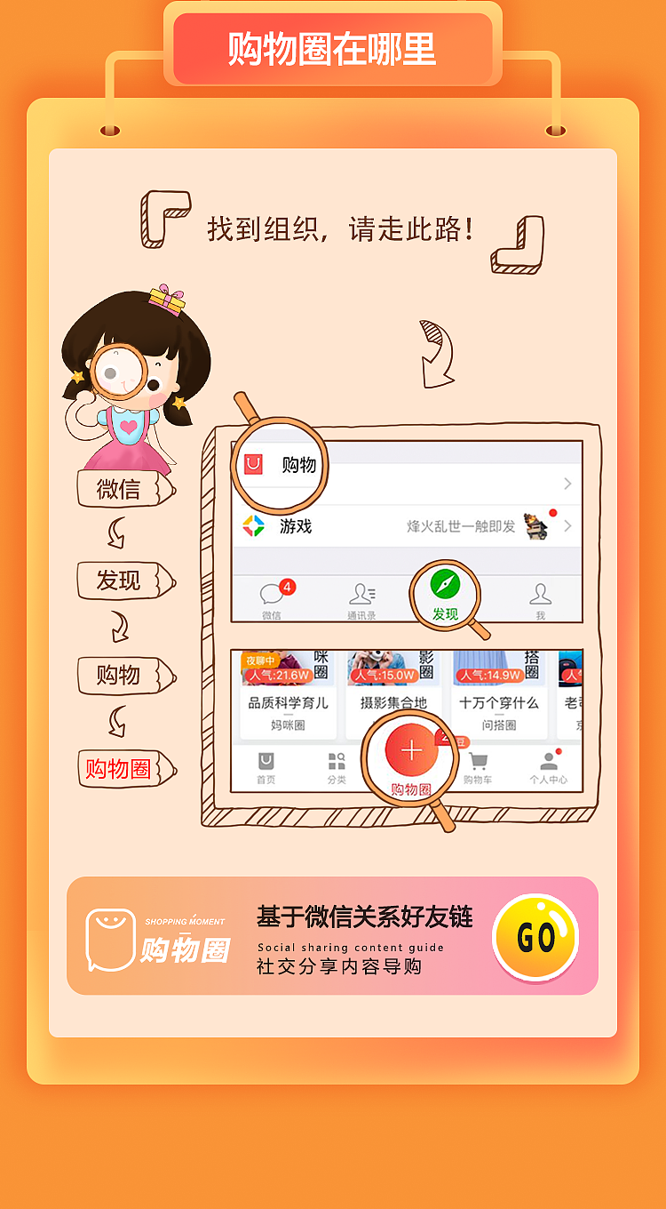 全民带货王返场期盘点（图ZMTI4MTQxODY4） - 运营设计 - 站酷设计师KaKa鱼原创素材 - 站酷ZCOOL