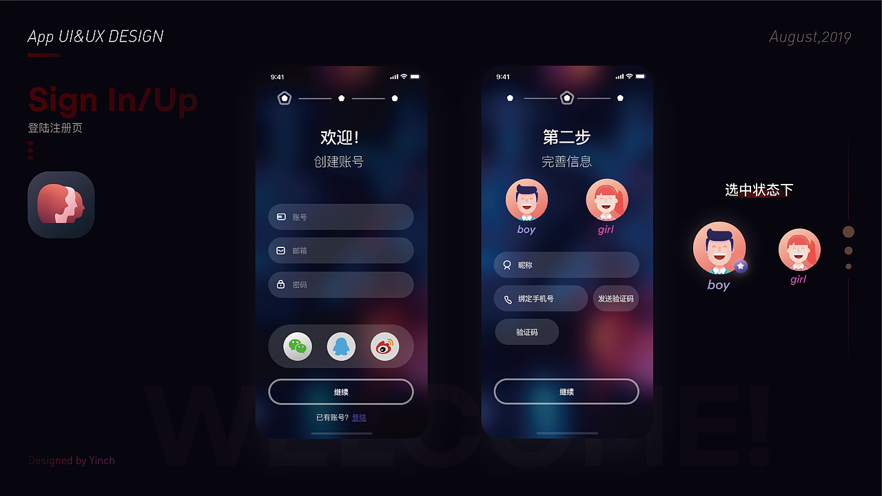 王寅初个人作品集