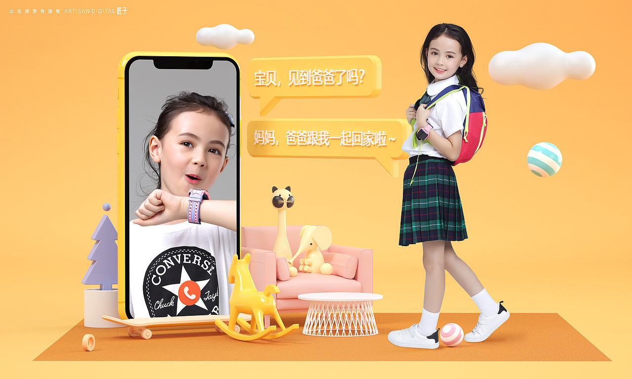 匠子✖️Kido | F3 产品创意拍摄