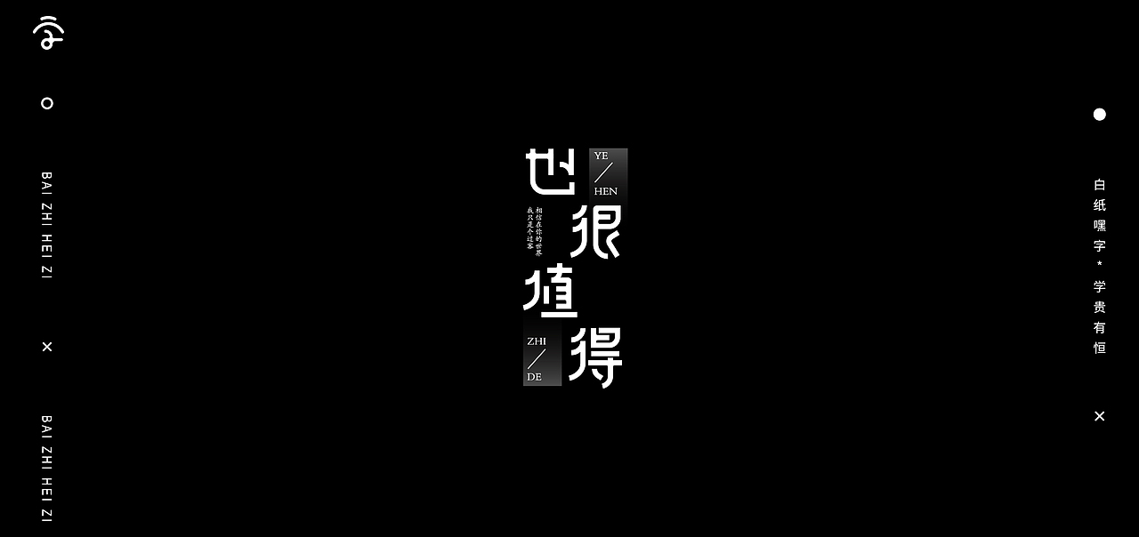 字体设计（13）（图ZMjc5ODMzNzgw） - 字体/字形 - 站酷设计师不爱吃年糕的年糕原创素材 - 站酷ZCOOL