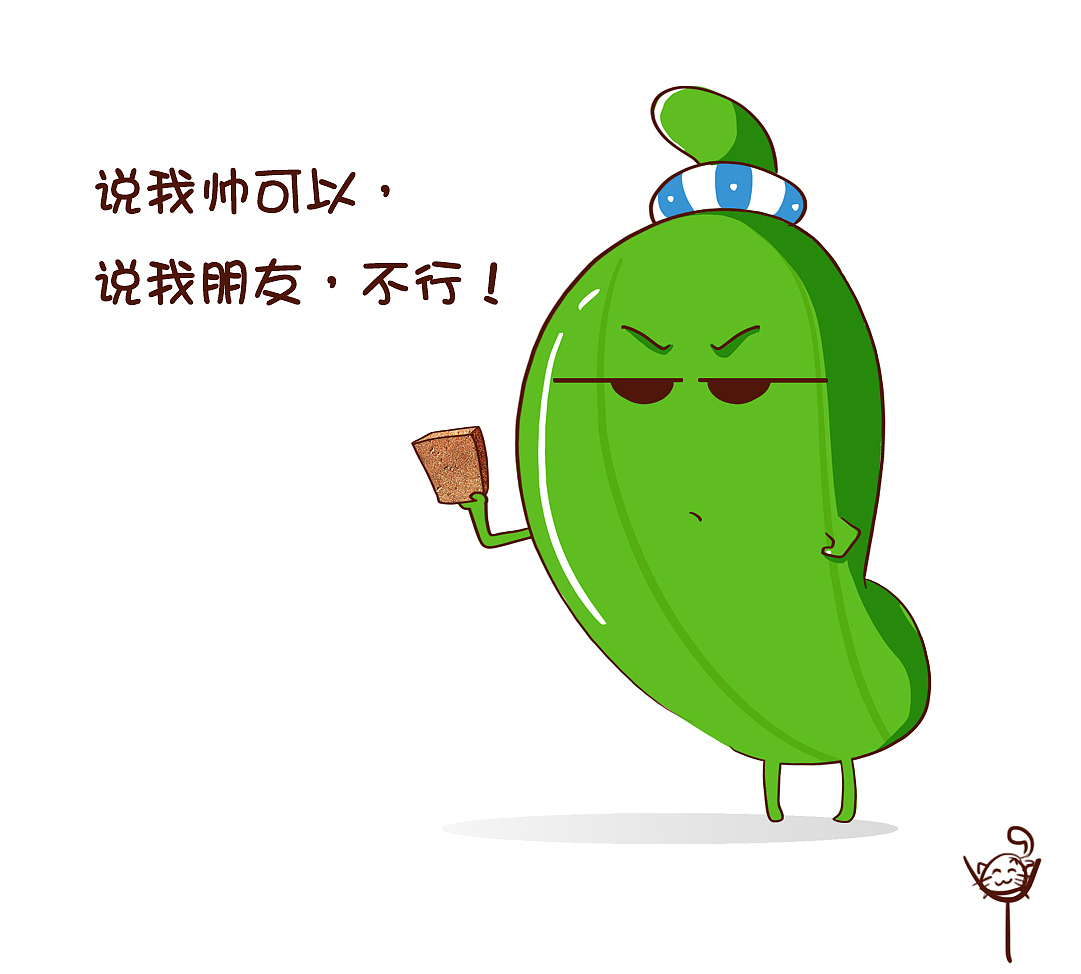 二蛋双花的条漫