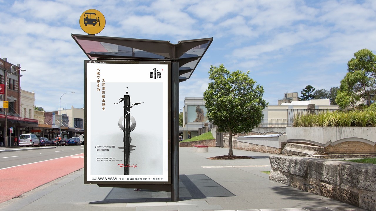 悦榕庄酒店地产提案（图ZMjE3MTk4NDky） - 品牌 - 站酷设计师川十三losings原创素材 - 站酷ZCOOL