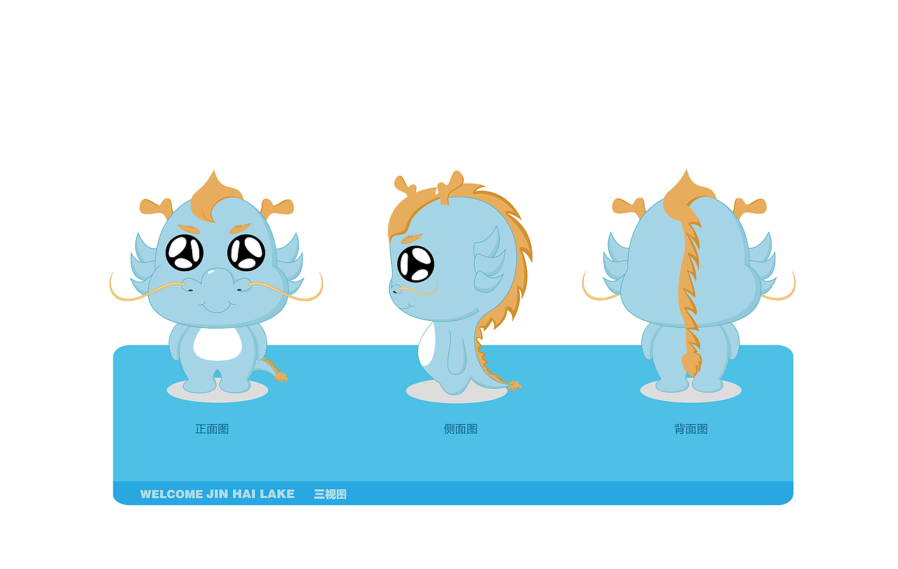 梦动金海湖—龙宝儿（图ZMzc4MjI3NDA=） - 图案 - 站酷设计师葵花子子子原创素材 - 站酷ZCOOL