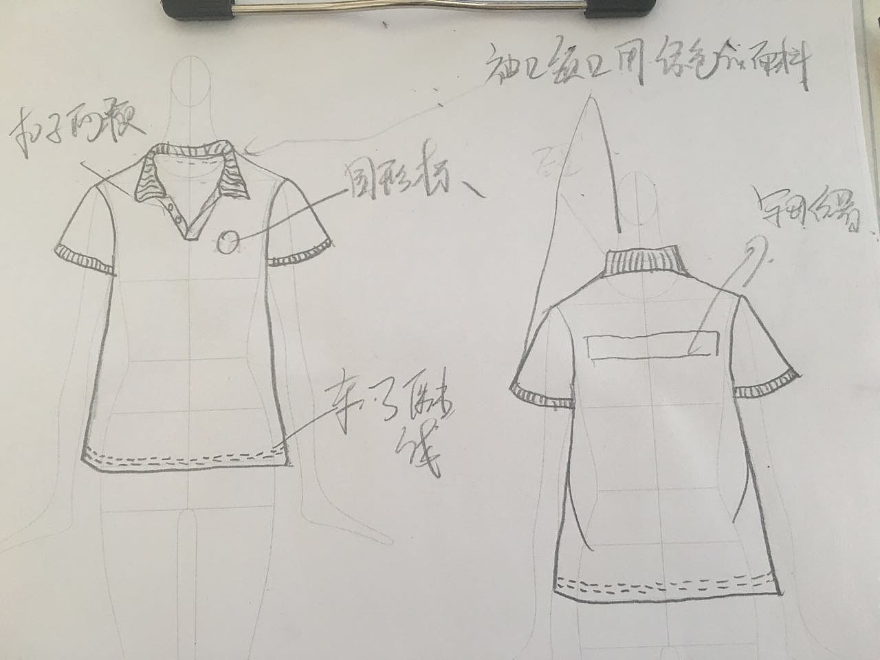 高中校服（图ZNjg4NDQwMDA=） - 其他服装 - 站酷设计师粉豆豆的猫原创素材 - 站酷ZCOOL