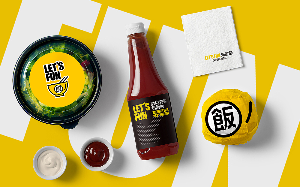 hey，要不要一起呲饭！餐饮设计，去年设计的一个美食广场。（图ZNzMyMjMzMzY=） - 品牌 - 站酷设计师李林品牌设计原创素材 - 站酷ZCOOL