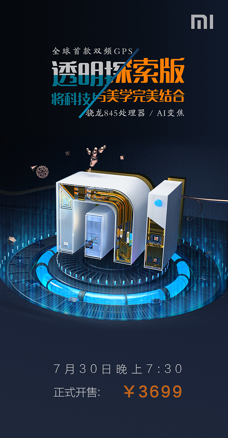 C4D（图ZMTI5MjQ1MDA0） - 海报 - 站酷设计师C0UNTRY原创素材 - 站酷ZCOOL