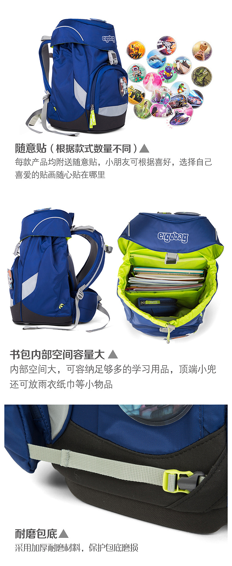 小学生书包详情页