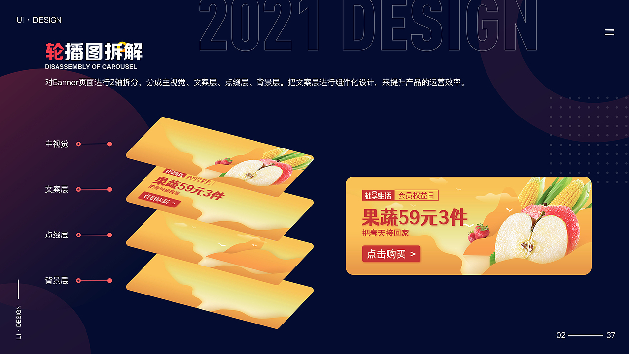 Spotty2021作品集（图ZMjQ3OTc2Mzk2） - 交互/UE - 站酷设计师Spotty原创素材 - 站酷ZCOOL
