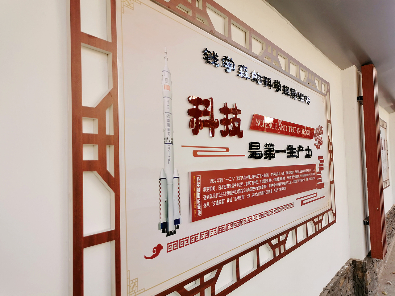 文化墻（圖ZMjUyNjQ2MTcy） - 宣傳物料 - 站酷設(shè)計師十七號星期五原創(chuàng)素材 - 站酷ZCOOL