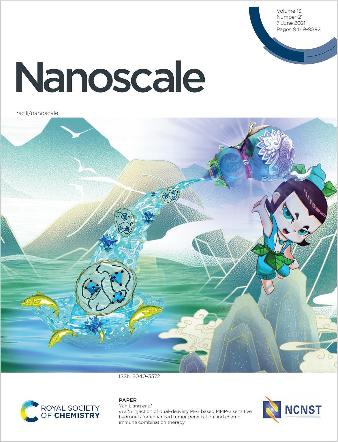 学术杂志封面图机理图设计制作科研做作绘图医学插画（图ZMjc0MTkwMzI0） - 其他三维 - 站酷设计师科学动画科研视频原创素材 - 站酷ZCOOL