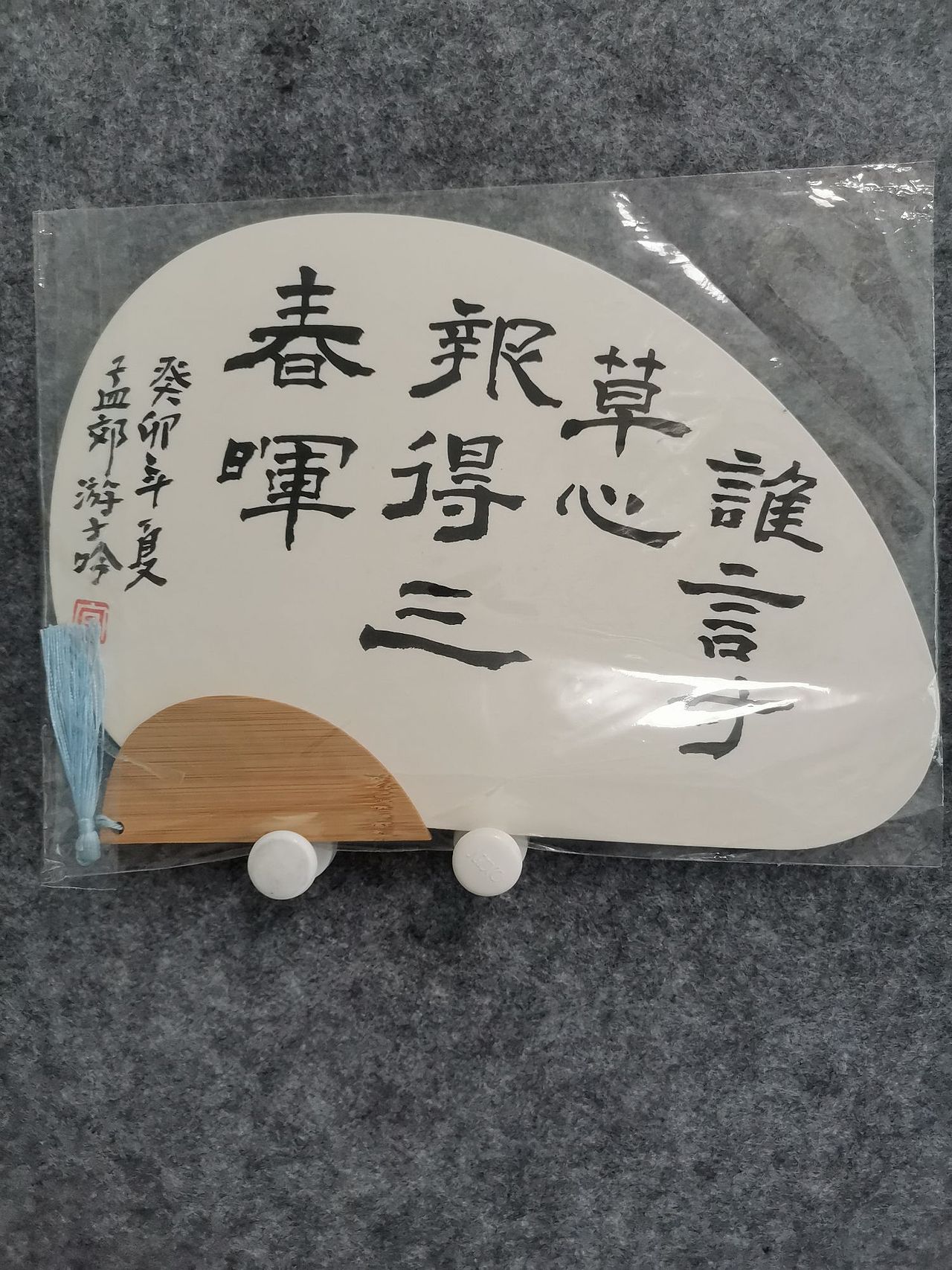 写意国画,国画扇子