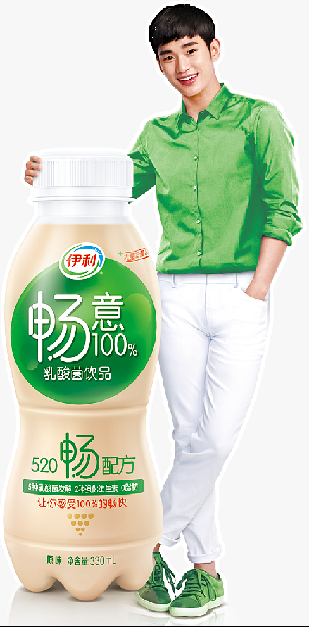 伊利 畅意牛奶 外场活动