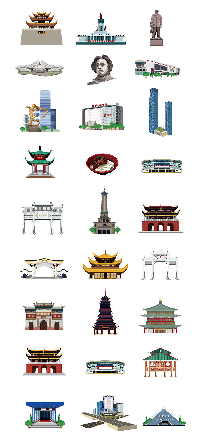 湖南地标矢量扁平插画