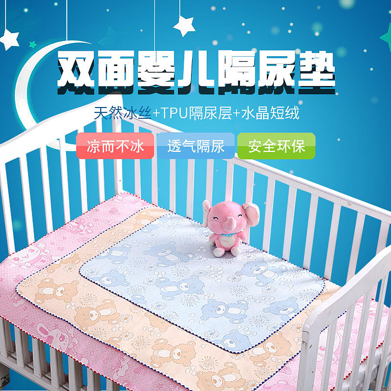 婴儿隔尿垫主图（图ZMTQ3MjQxMzA0） - 电商 - 站酷设计师欧阳雪兔原创素材 - 站酷ZCOOL