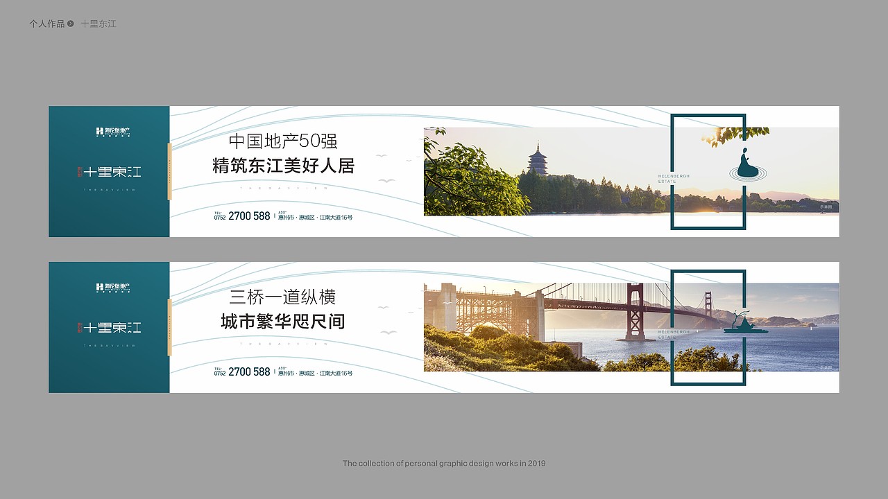 2019个人作品整理（图ZMTcxMDk4NTg4） - 其他平面 - 站酷设计师李啸尘原创素材 - 站酷ZCOOL