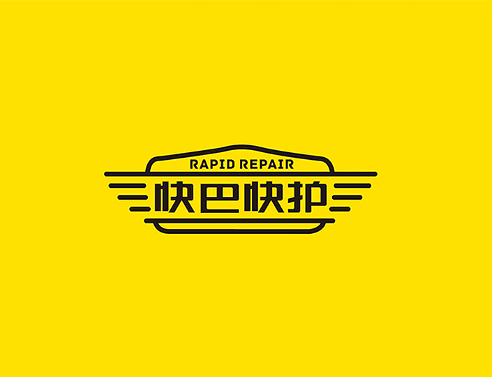 快巴快护（图ZMjU2ODg2NzY=） - Logo - 站酷设计师乐观设计原创素材 - 站酷ZCOOL