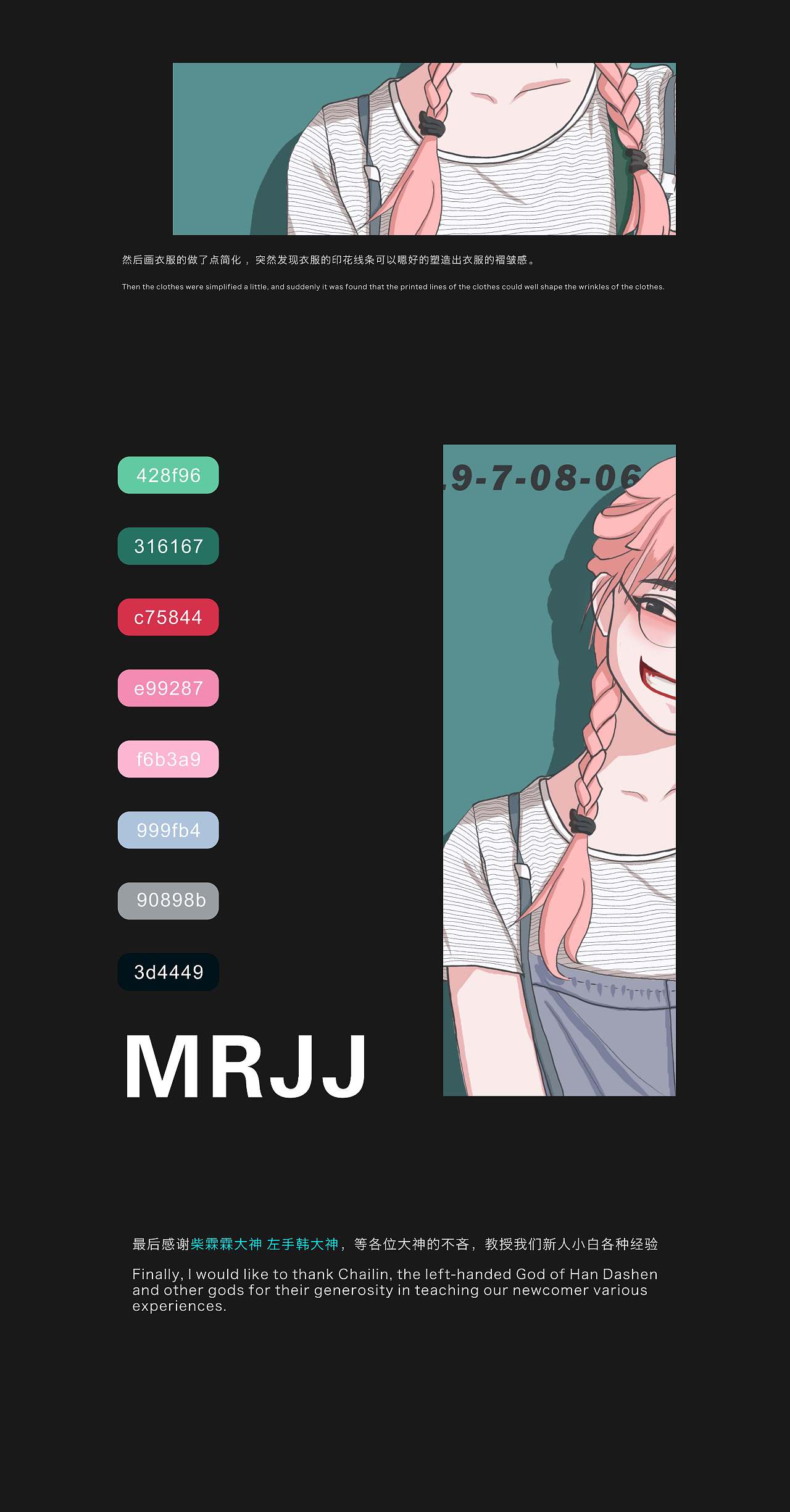 七夕画学姐，单身不太好，学习有助解决单身（图ZMTcwODA4OTI4） - 创作习作 - 站酷设计师嘛尼嘛咪吼原创素材 - 站酷ZCOOL