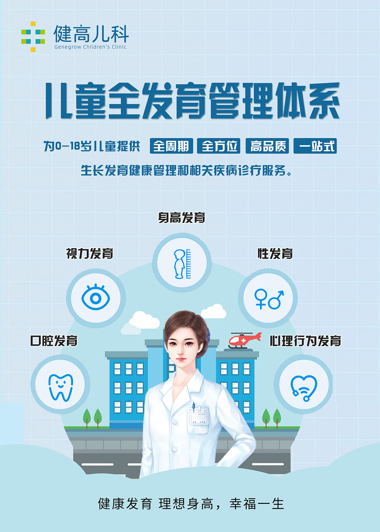 科普（图ZMjQzMDMzMTU2） - 品牌 - 站酷设计师小幺1314原创素材 - 站酷ZCOOL