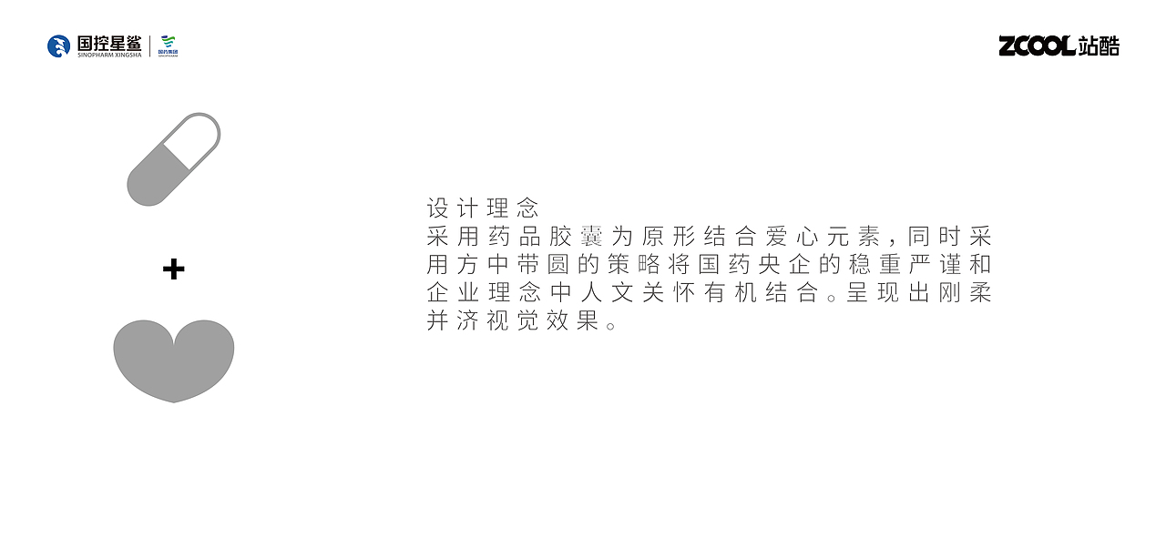 国控星鲨品牌标志设计（图ZMjk2Nzk3MTg0） - Logo - 站酷设计师zhou_jimmy原创素材 - 站酷ZCOOL