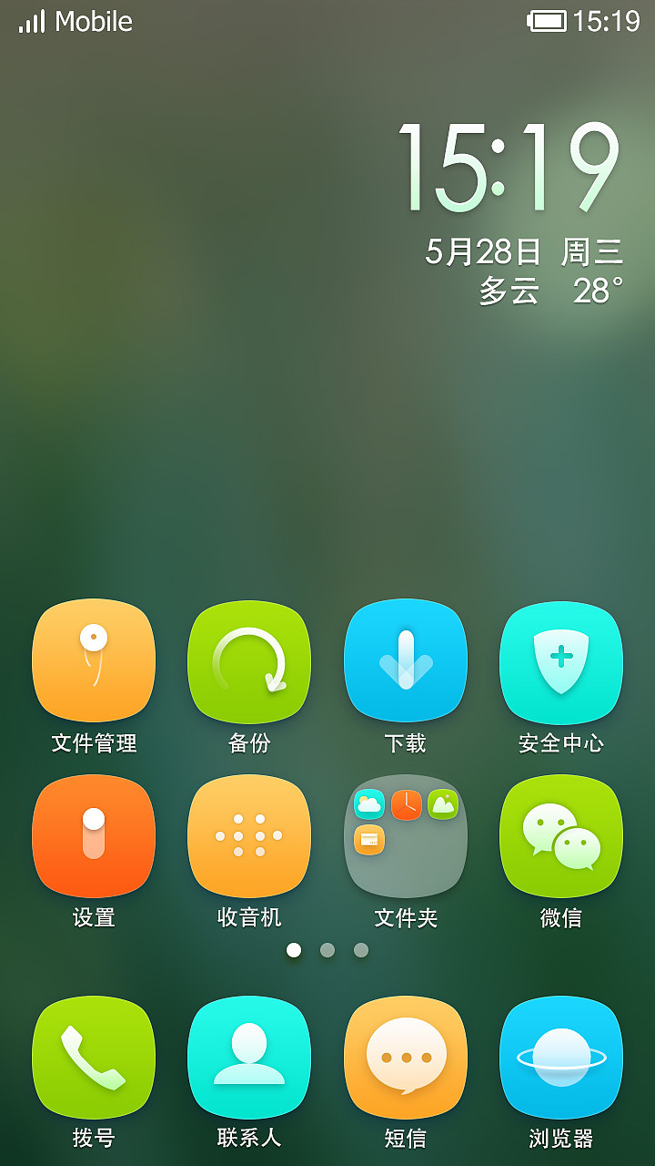 summer·color（图ZMTY3MDg1NjQ=） - APP界面 - 站酷设计师renzhu原创素材 - 站酷ZCOOL