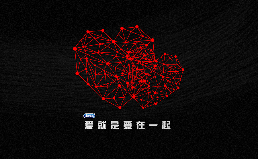 爱是？（图ZMjgxODE1NTY=） - 图案 - 站酷设计师琪葩原创素材 - 站酷ZCOOL