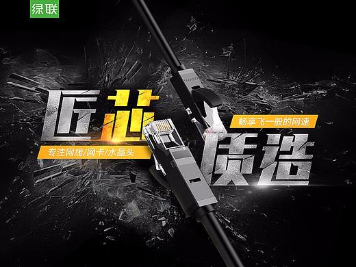 日常首页/3C活动页面