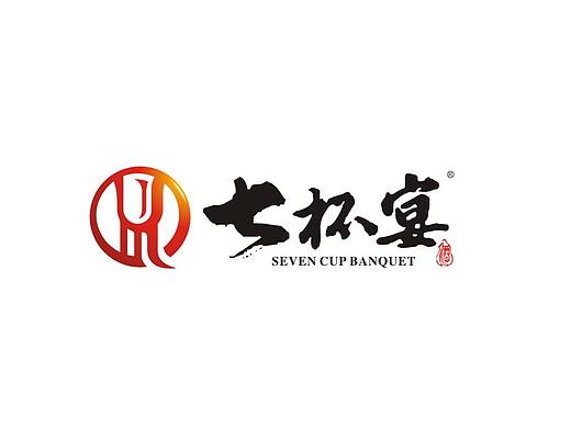 定制白酒LOGO设计