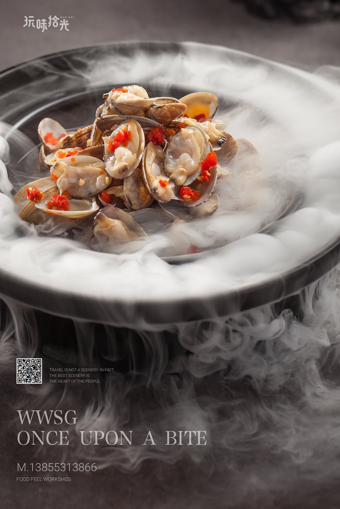 厨禾百菜百味,生活有滋有味。