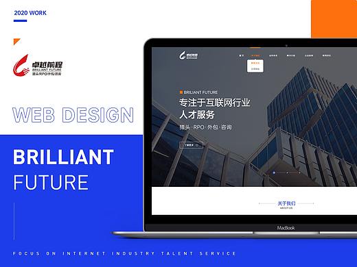 Brilliant Future website