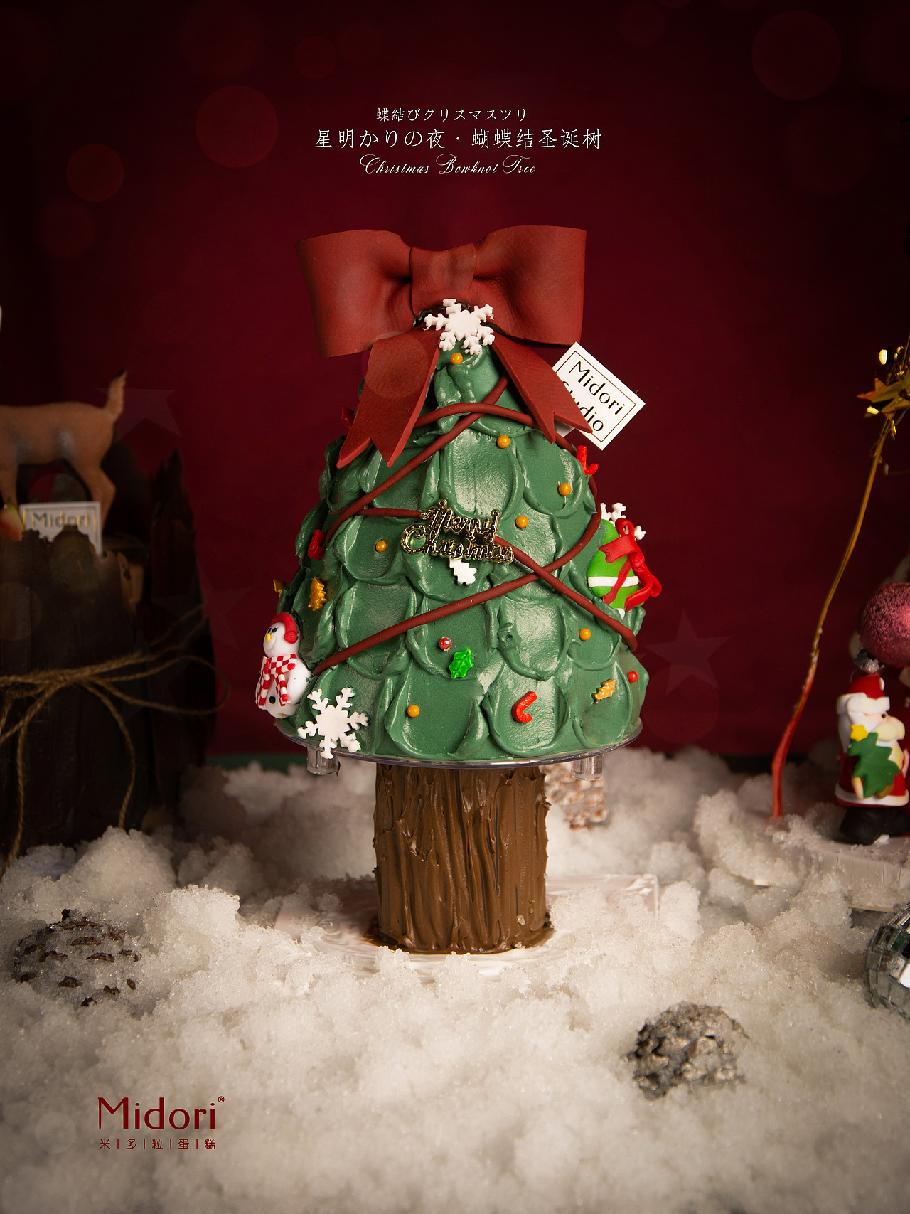 圣诞节蛋糕拍摄