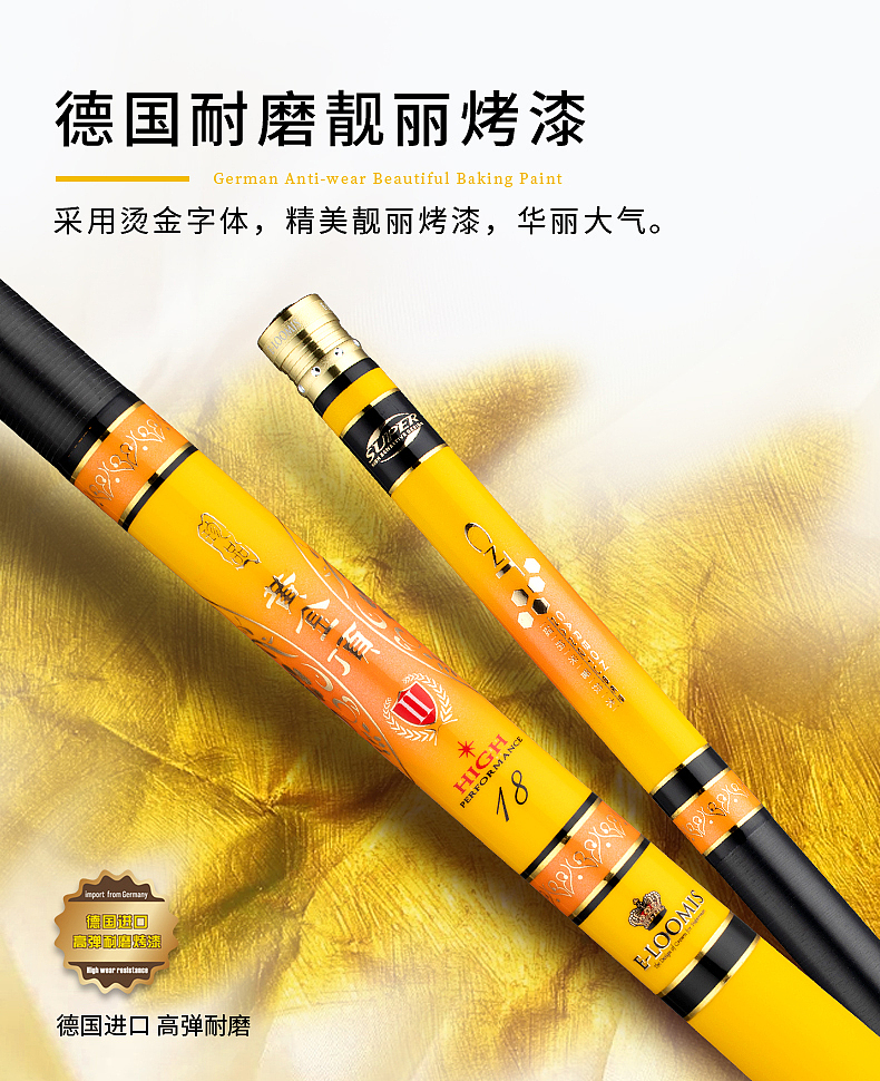 渔具鱼竿钓竿详情（图ZMjU3MjI5ODcy） - 电商 - 站酷设计师小鑫11原创素材 - 站酷ZCOOL